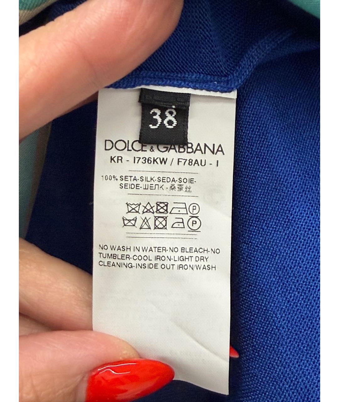 DOLCE&GABBANA Синяя шелковая футболка, фото 7