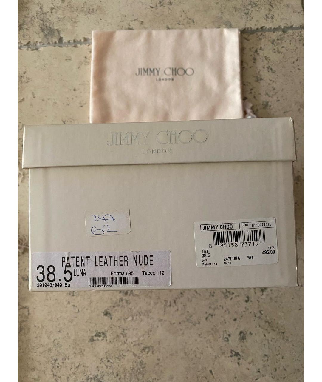 JIMMY CHOO Бежевые туфли из лакированной кожи, фото 8
