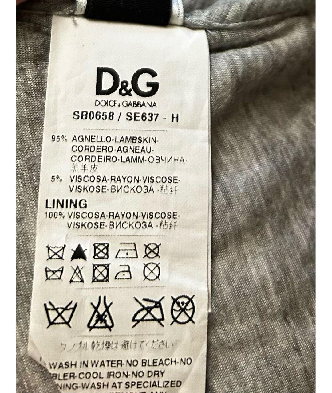 DOLCE&GABBANA Розовая кожаная куртка, фото 7