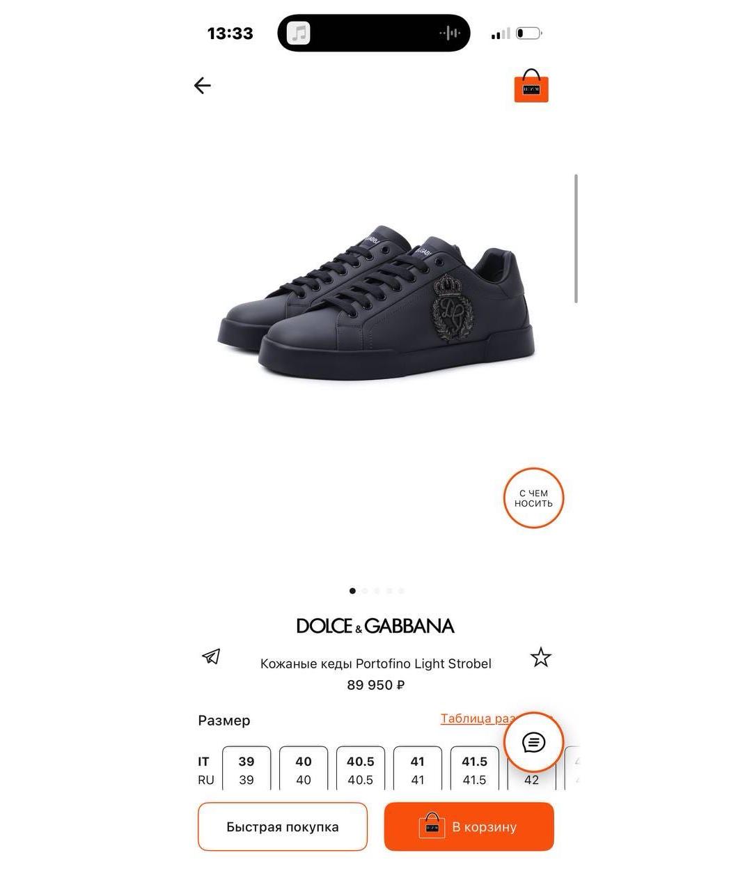 DOLCE&GABBANA Черные кожаные низкие кроссовки / кеды, фото 8
