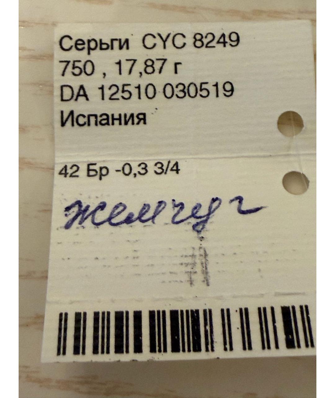 CARRERA Y CARRERA Золотые серьги из желтого золота, фото 5