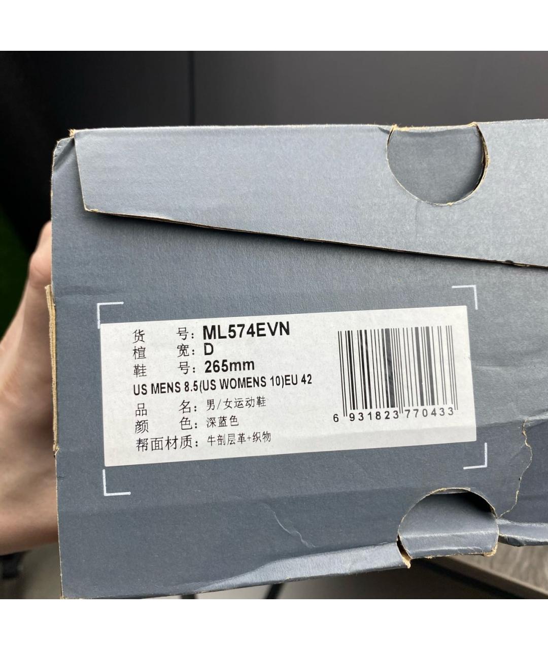 NEW BALANCE Темно-синие замшевые низкие кроссовки / кеды, фото 6