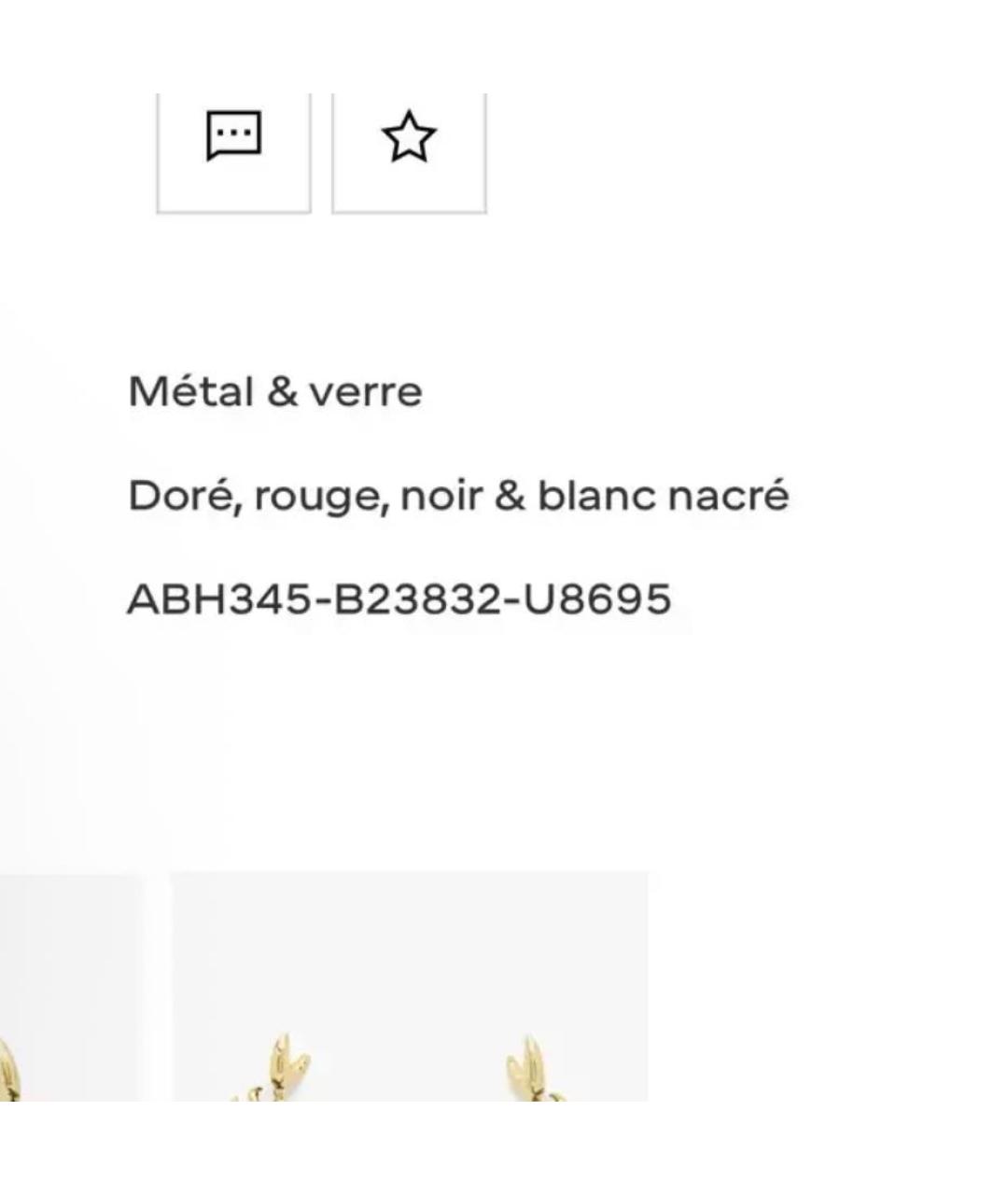 CHANEL Мульти металлические серьги, фото 3