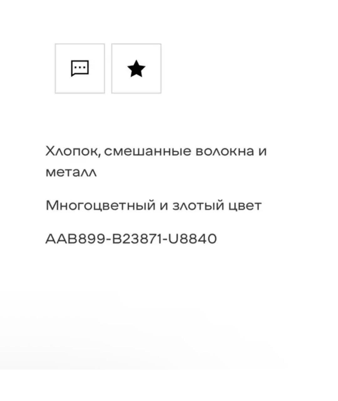 CHANEL Мульти хлопковая панама, фото 4