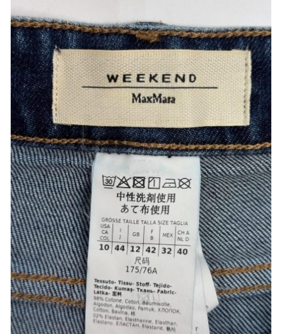 WEEKEND MAX MARA Синие хлопко-эластановые джинсы слим, фото 6