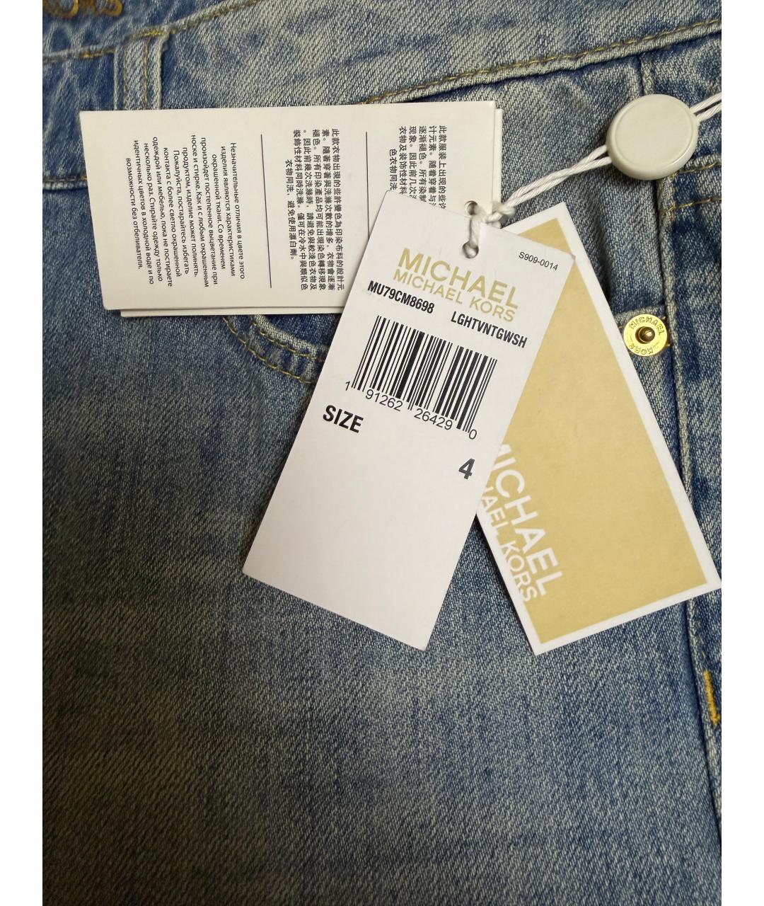 MICHAEL KORS Мульти хлопко-эластановый костюм с брюками, фото 3