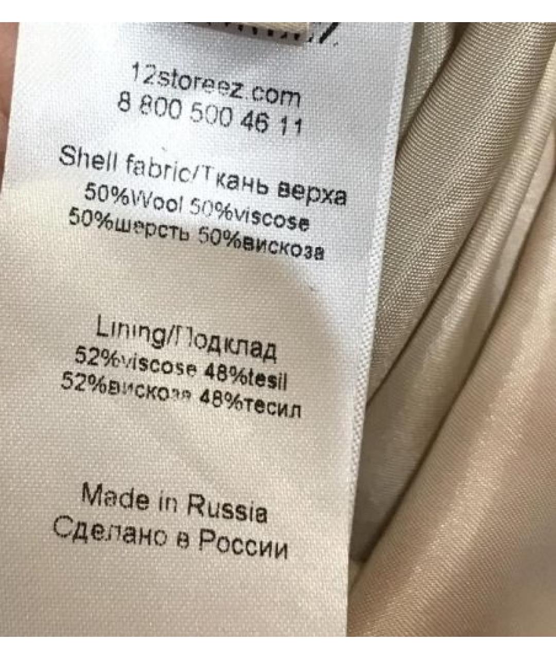12 STOREEZ Коралловое шерстяное повседневное платье, фото 4