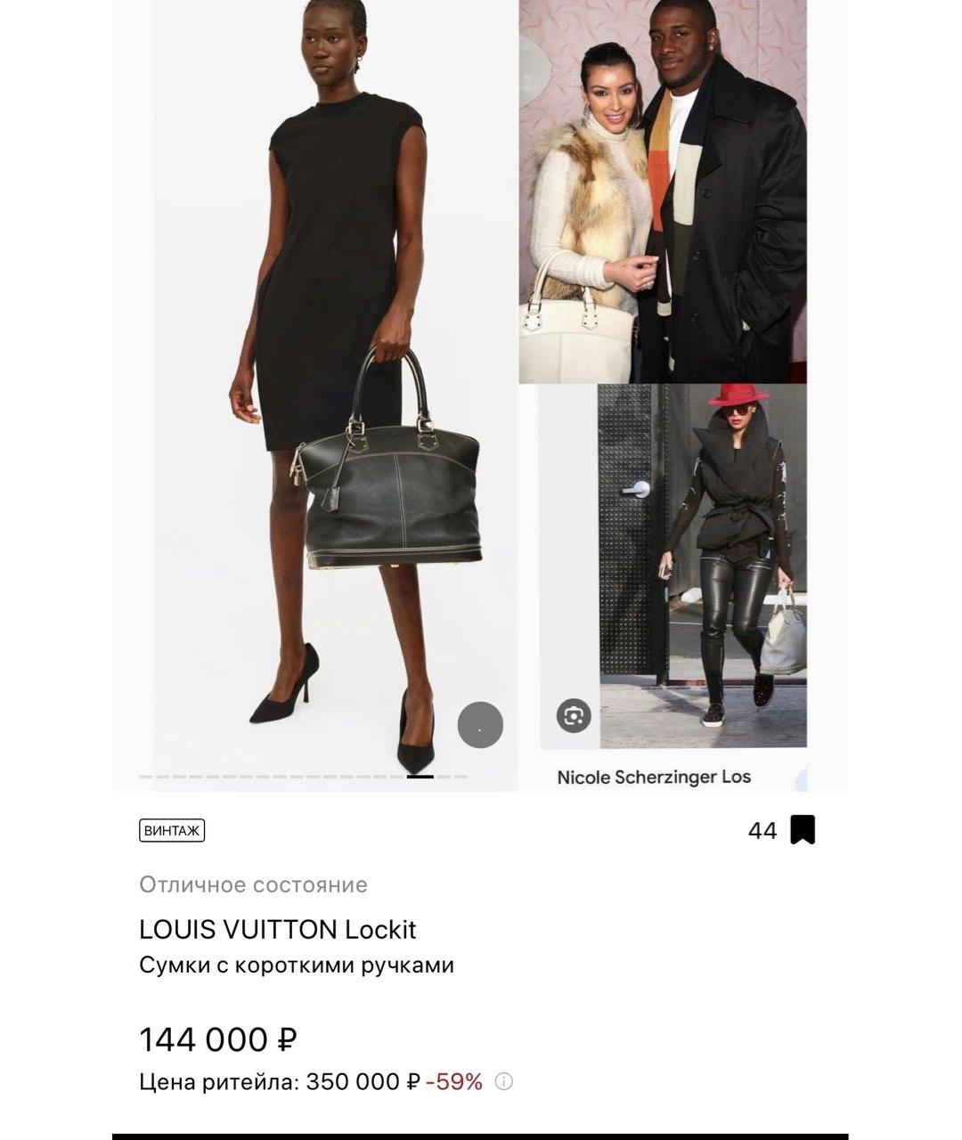 LOUIS VUITTON Антрацитовая кожаная сумка с короткими ручками, фото 5