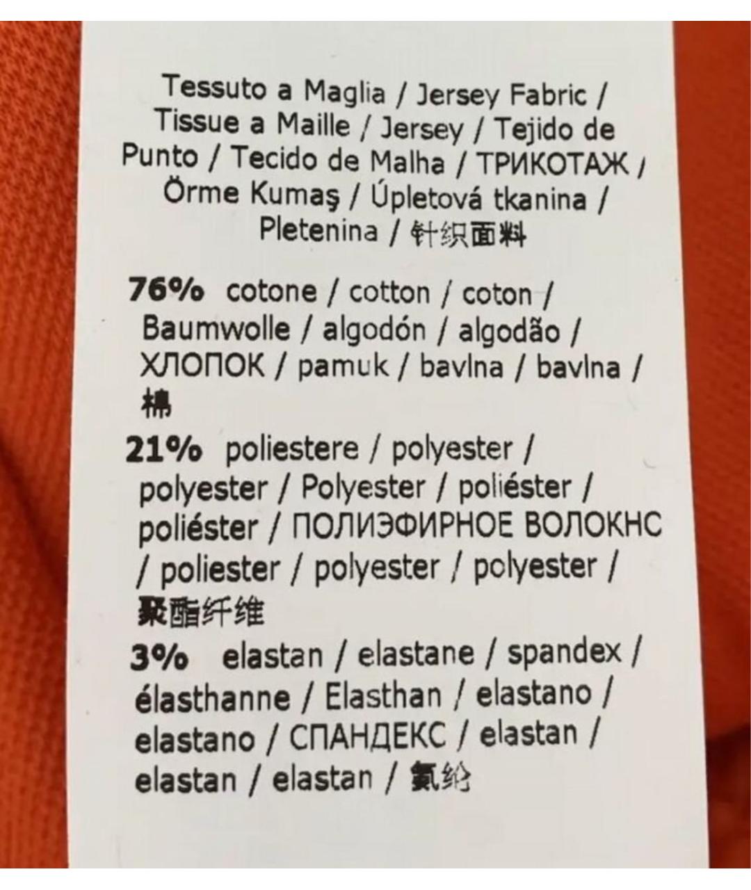 SPORTMAX Оранжевые брюки узкие, фото 4
