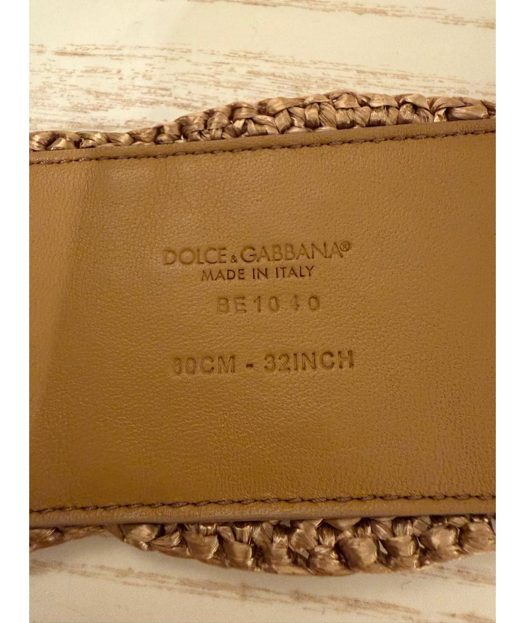 DOLCE&GABBANA Золотой ремень, фото 4
