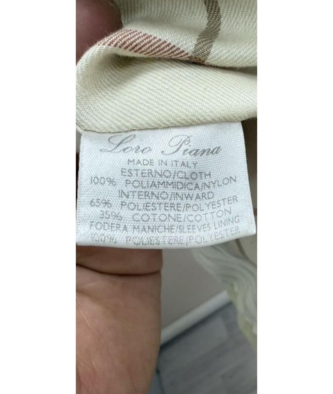 LORO PIANA Бежевая полиамидовая куртка, фото 5