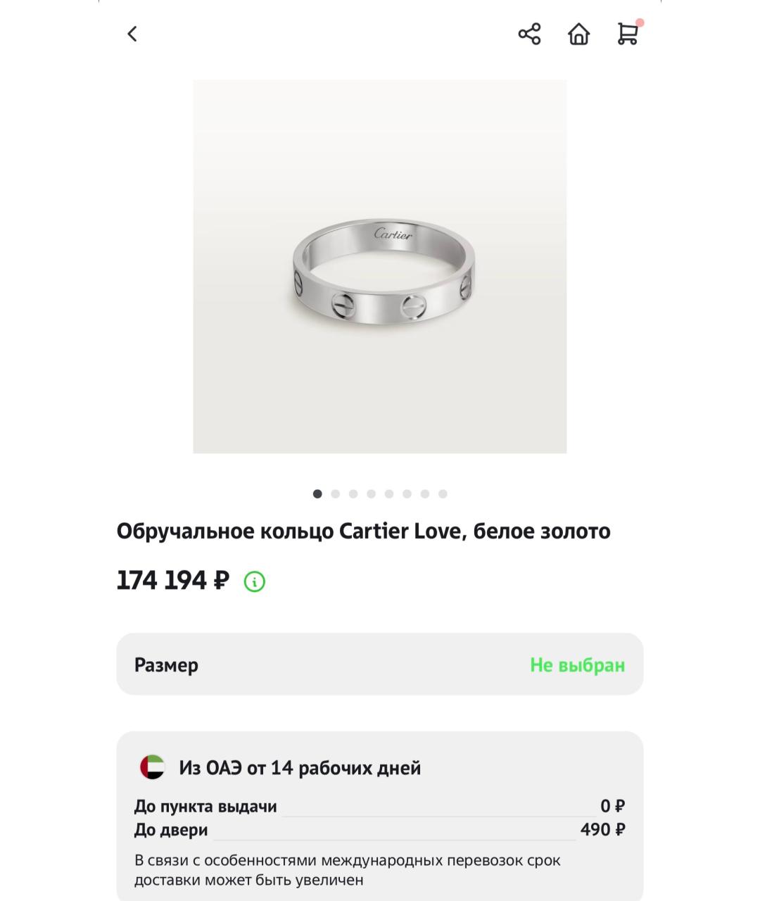CARTIER Серебряное кольцо из белого золота, фото 9