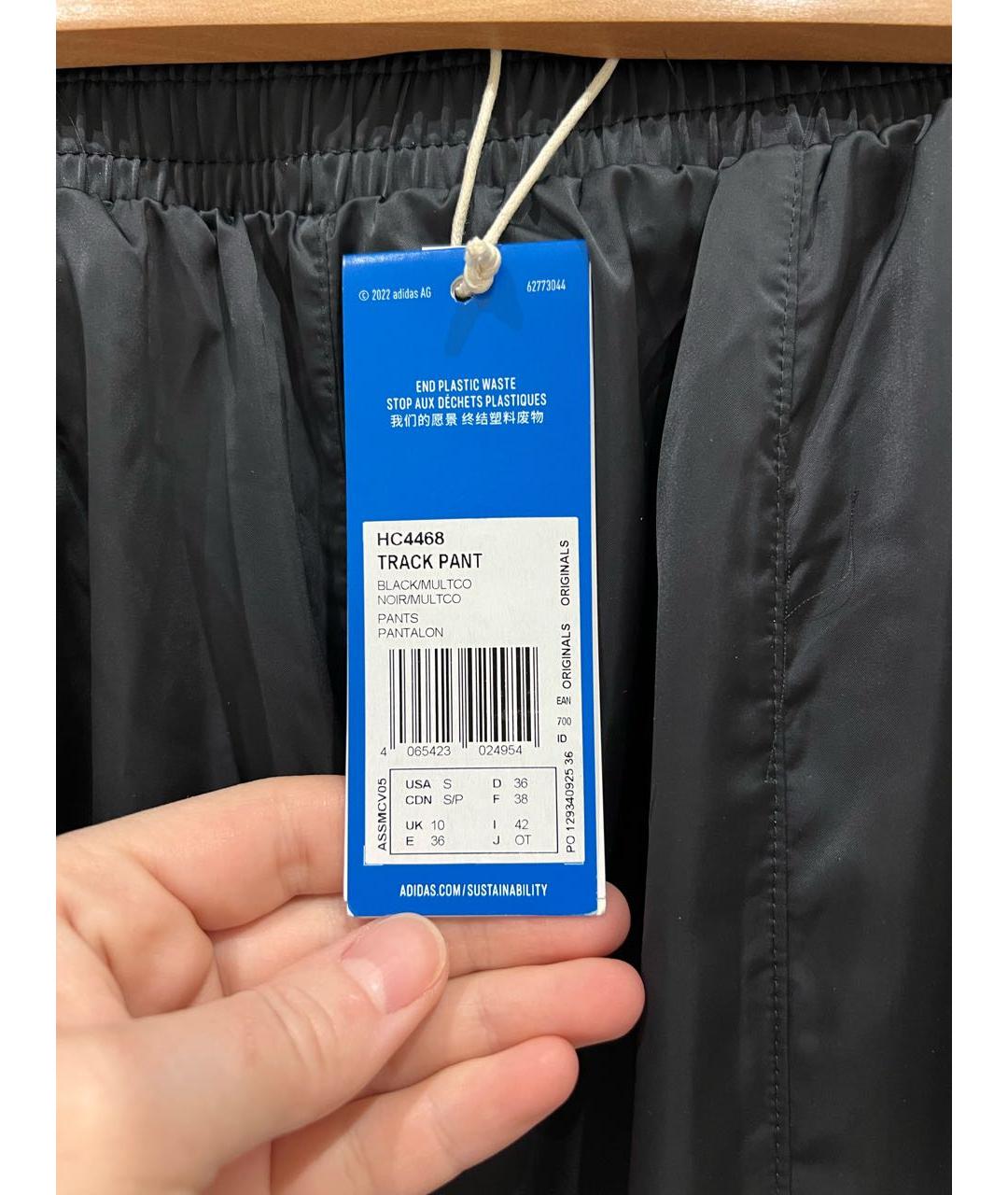 ADIDAS Черный полиэстеровый костюм с брюками, фото 4