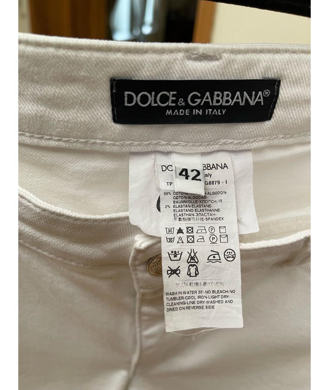 DOLCE&GABBANA Белые хлопковые прямые джинсы, фото 3
