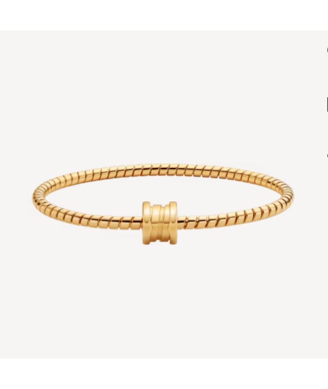 BVLGARI Золотой браслет из желтого золота, фото 2