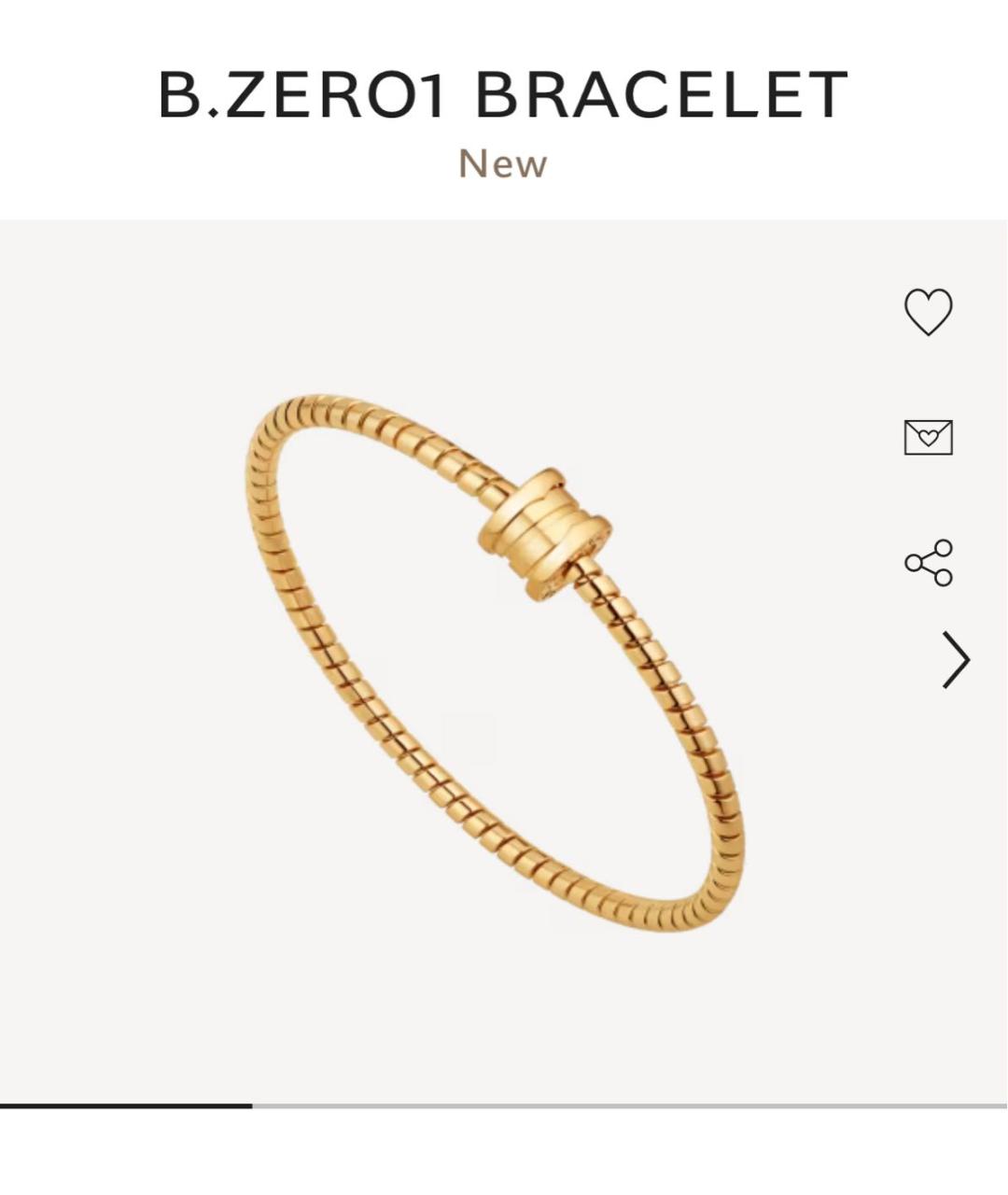BVLGARI Золотой браслет из желтого золота, фото 4