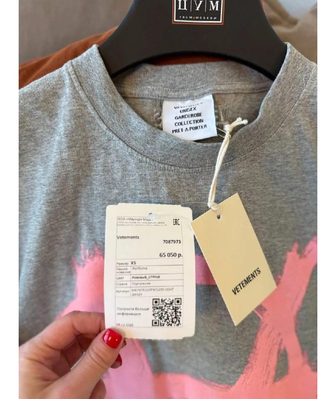 VETEMENTS Серая хлопковая футболка, фото 3