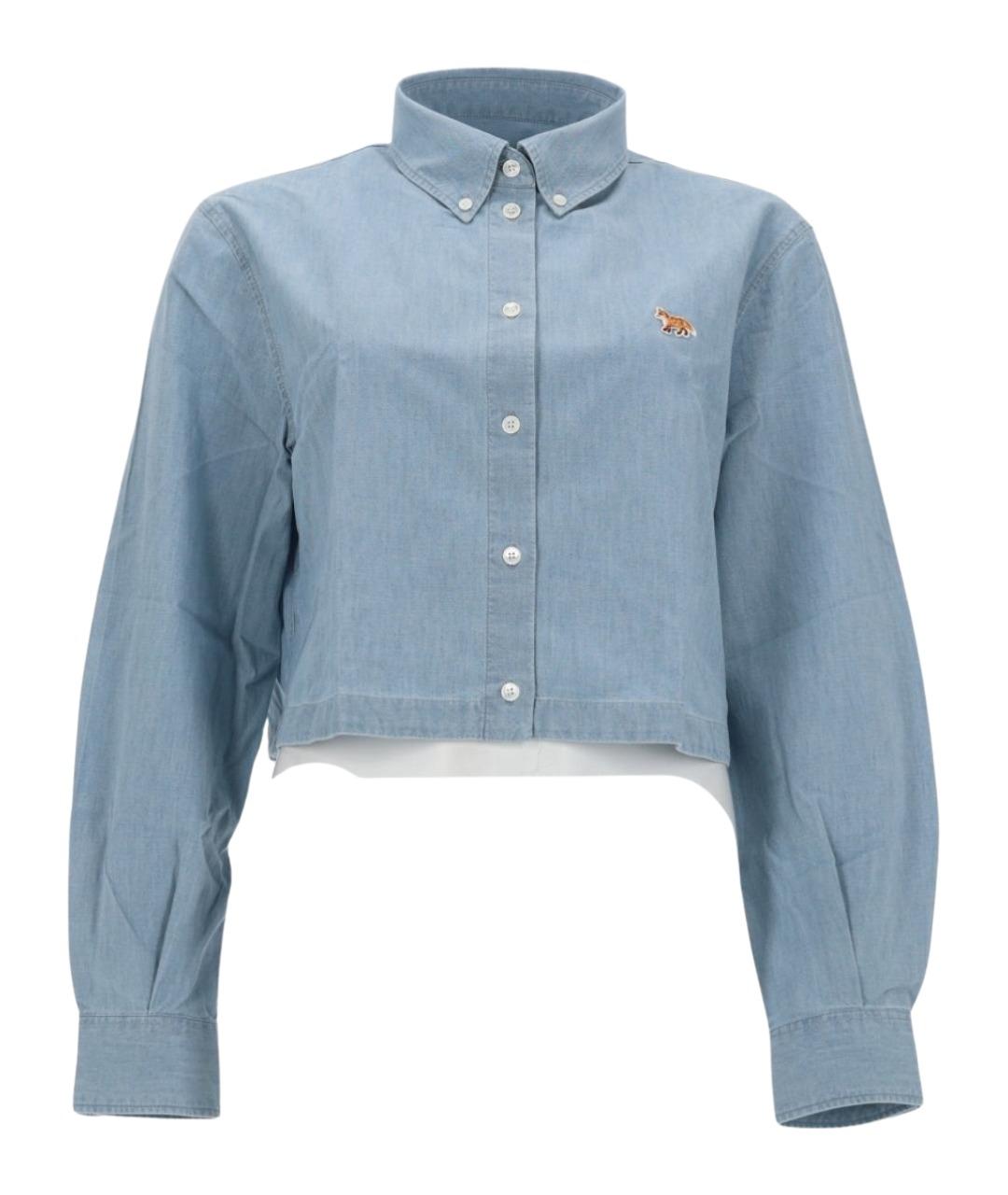 MAISON KITSUNE Голубая хлопковая рубашка, фото 1