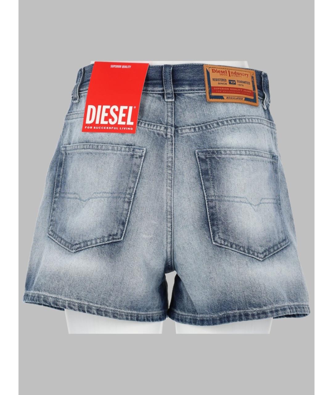 DIESEL Синие хлопковые шорты, фото 2