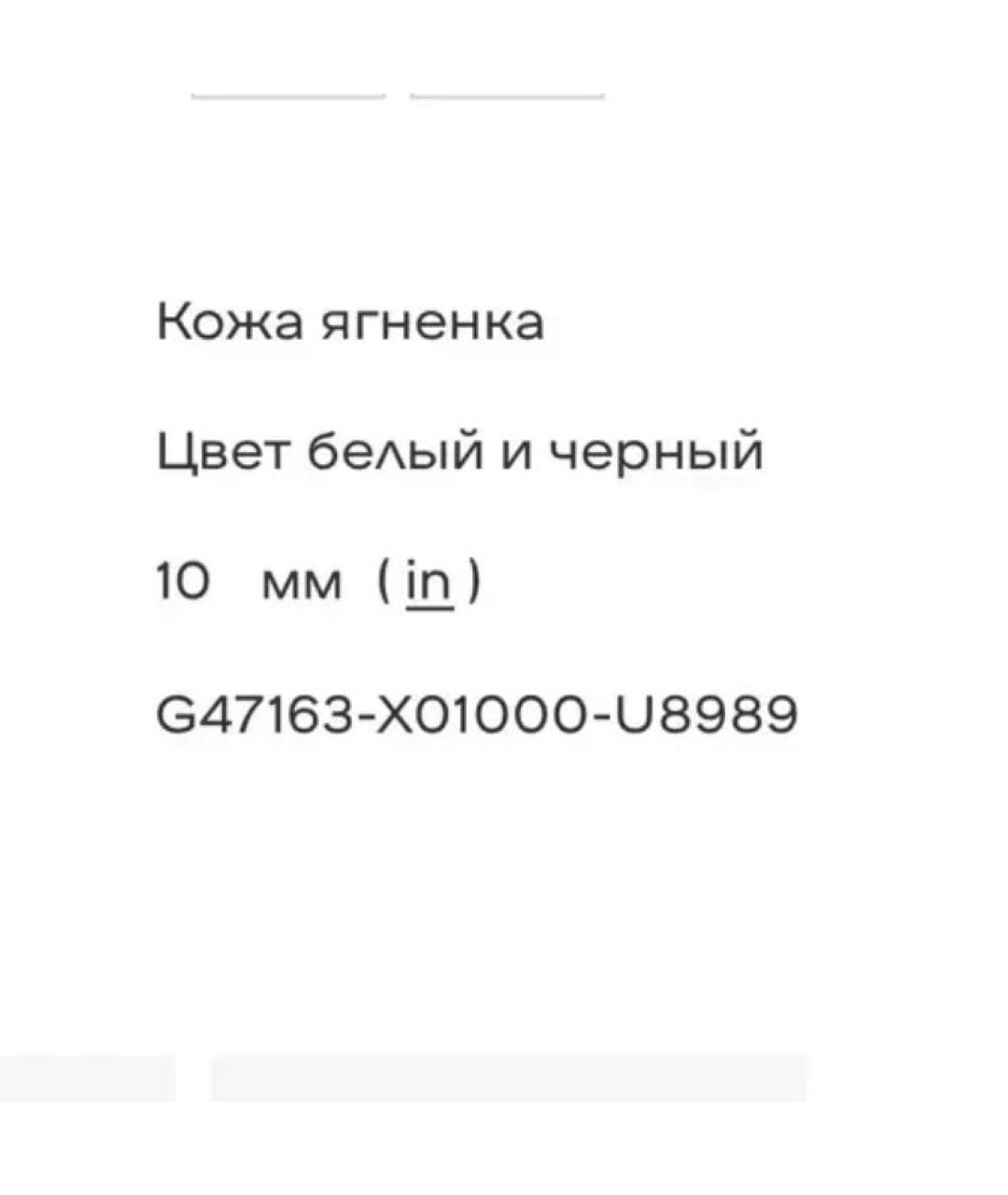CHANEL Белые кожаные балетки, фото 5