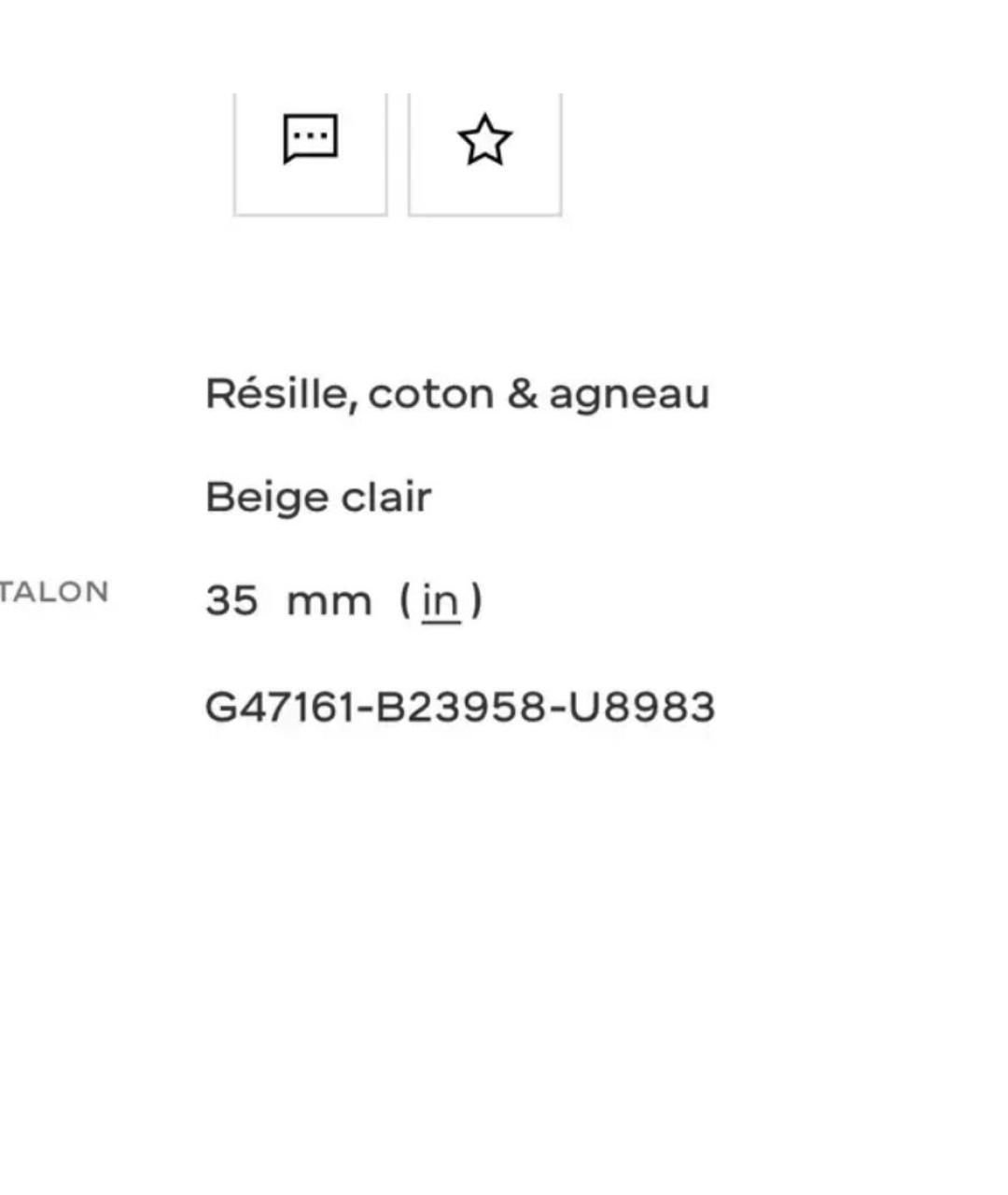 CHANEL Бежевые мюли, фото 5