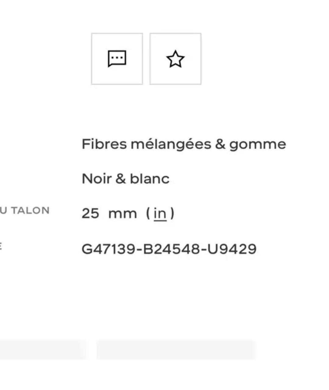CHANEL Черные балетки, фото 5