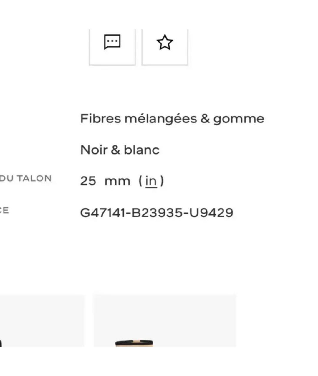 CHANEL Черные ботинки, фото 6