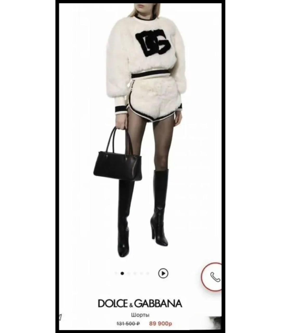 DOLCE&GABBANA Белые шорты, фото 7
