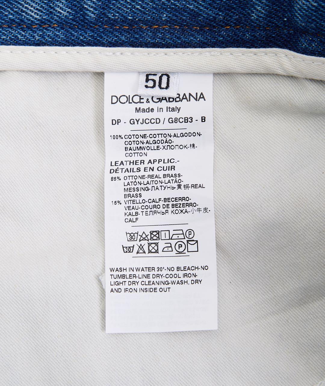 DOLCE&GABBANA Синие хлопковые прямые джинсы, фото 3
