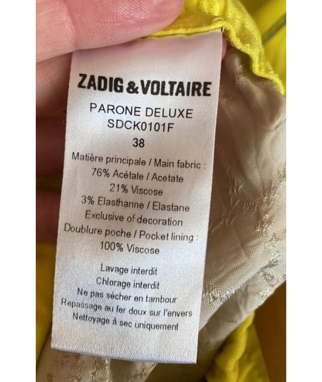 ZADIG & VOLTAIRE Салатовые ацетатные прямые брюки, фото 5