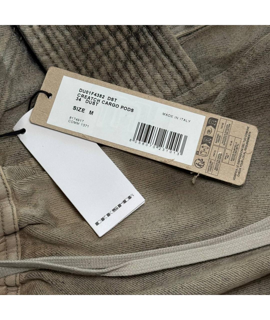 RICK OWENS DRKSHDW Бежевые шорты, фото 6