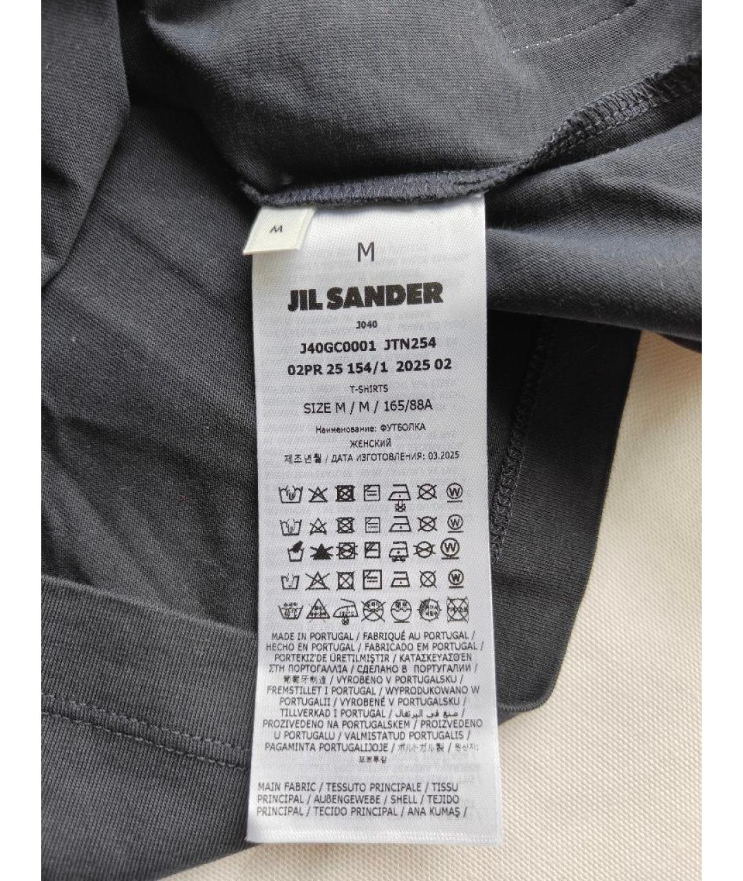 JIL SANDER Мульти хлопковая футболка, фото 4
