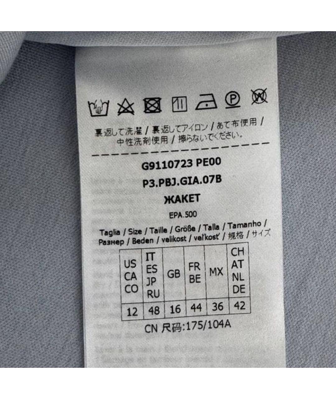 MAX MARA Голубая куртка, фото 3