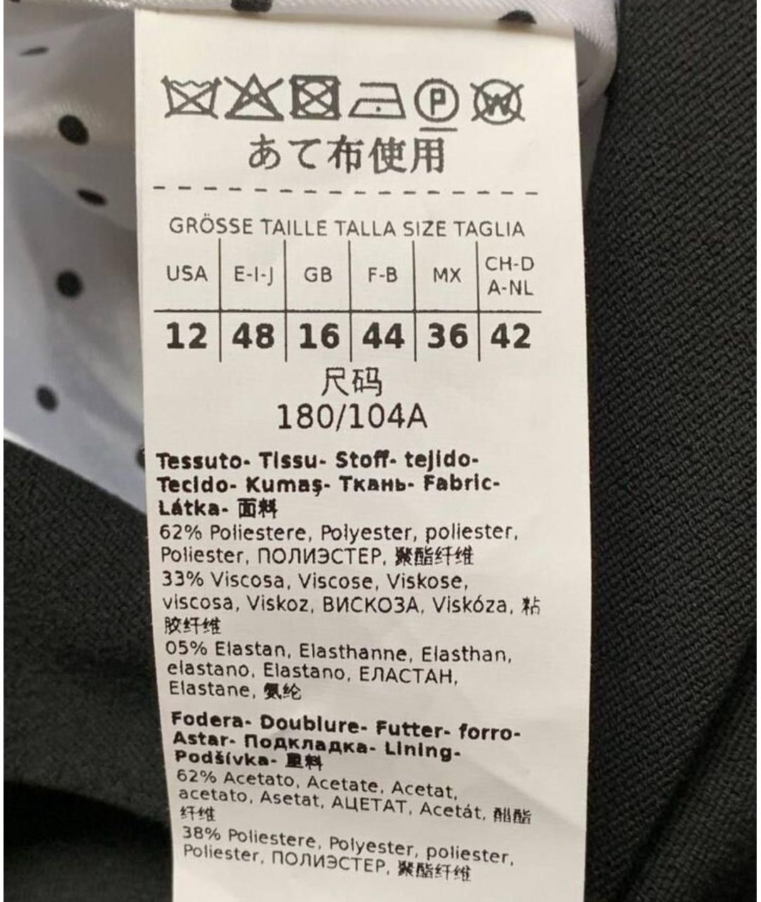 MAX MARA Черный жилет, фото 3