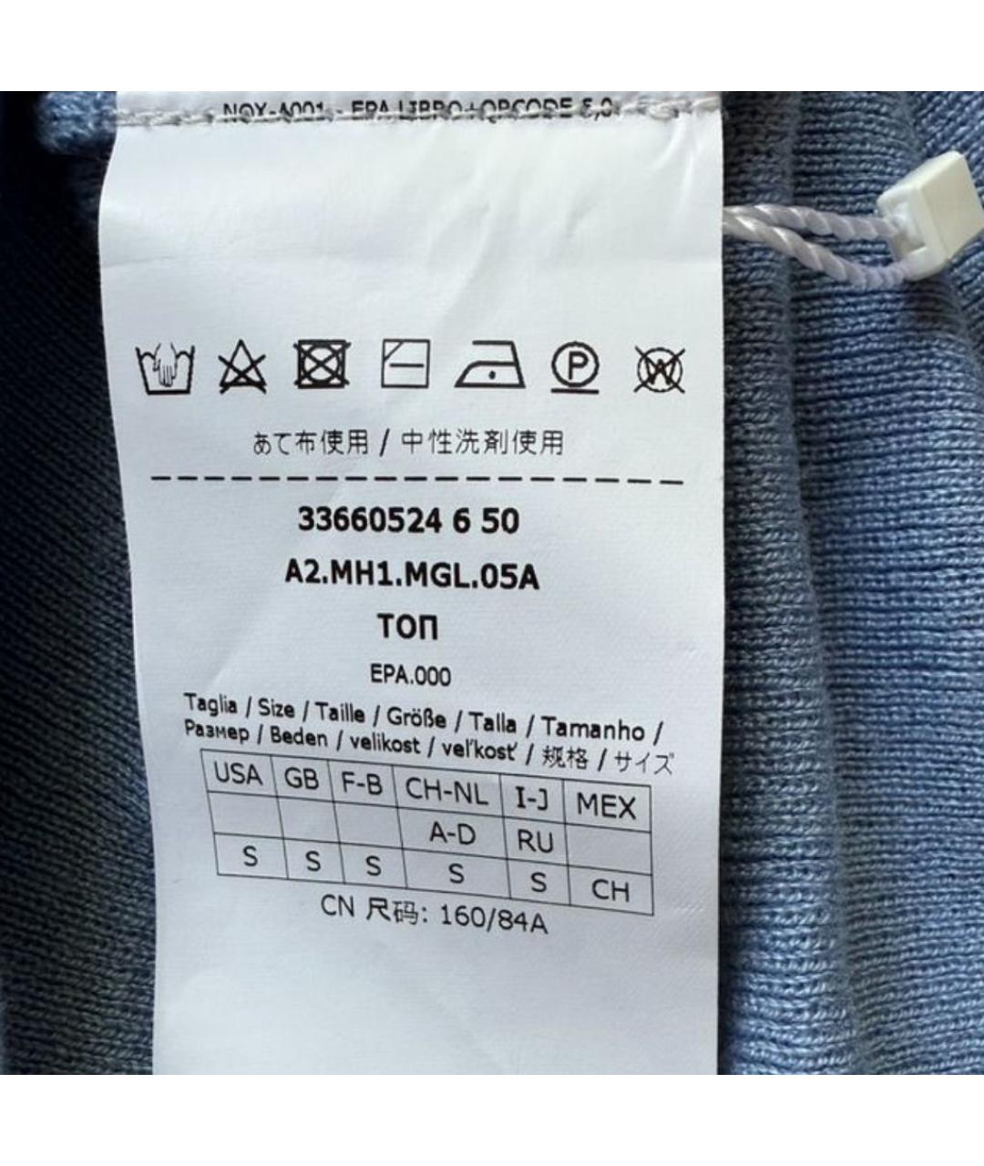 MAX MARA Голубая шелковая майка, фото 3