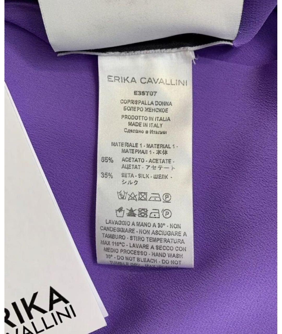 ERIKA CAVALLINI Фиолетовое ацетатное повседневное платье, фото 4