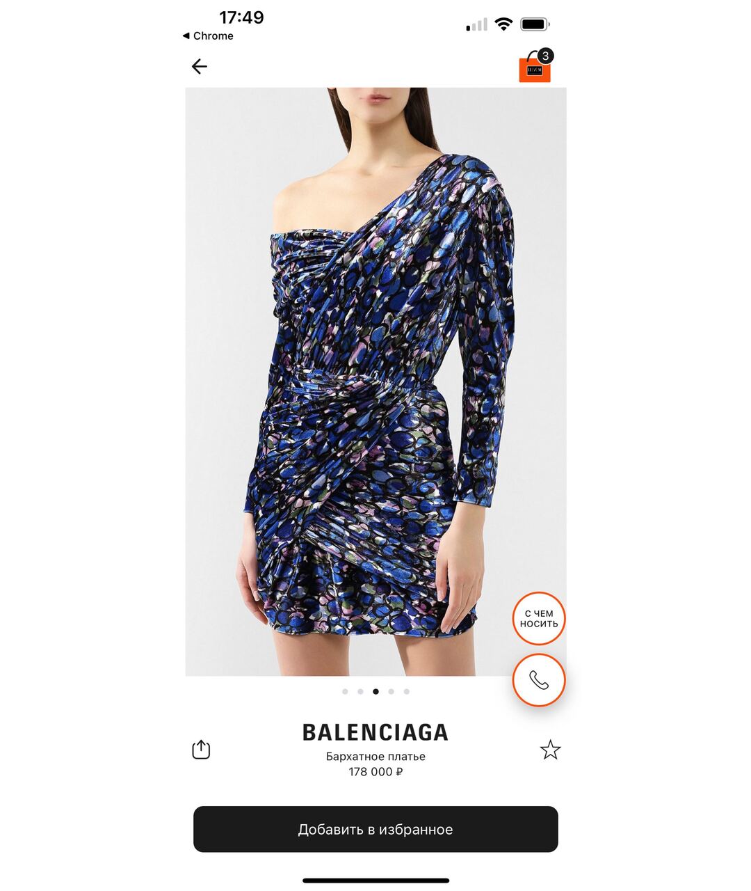 BALENCIAGA Синее бархатное коктейльное платье, фото 4