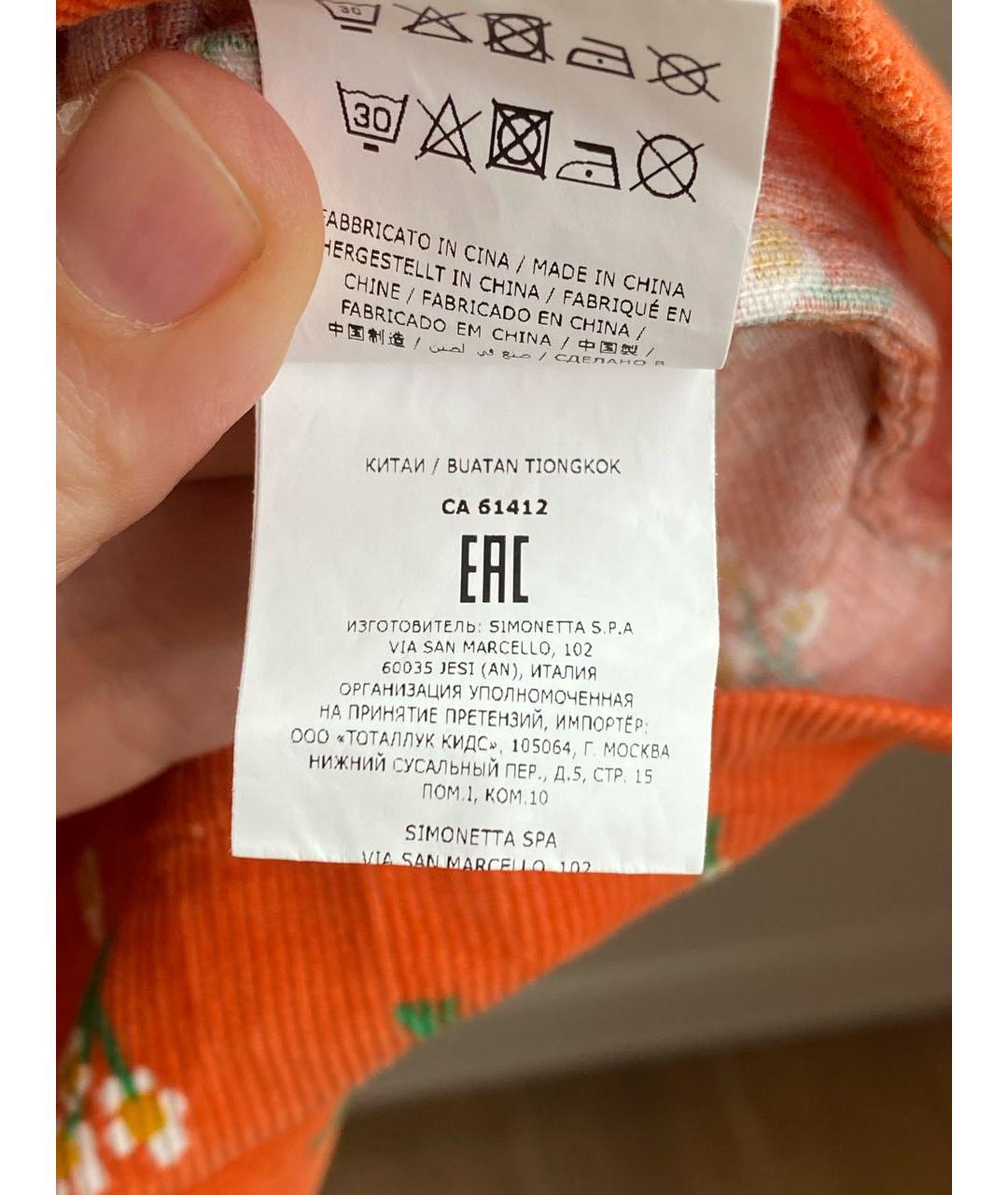Изображение продукта