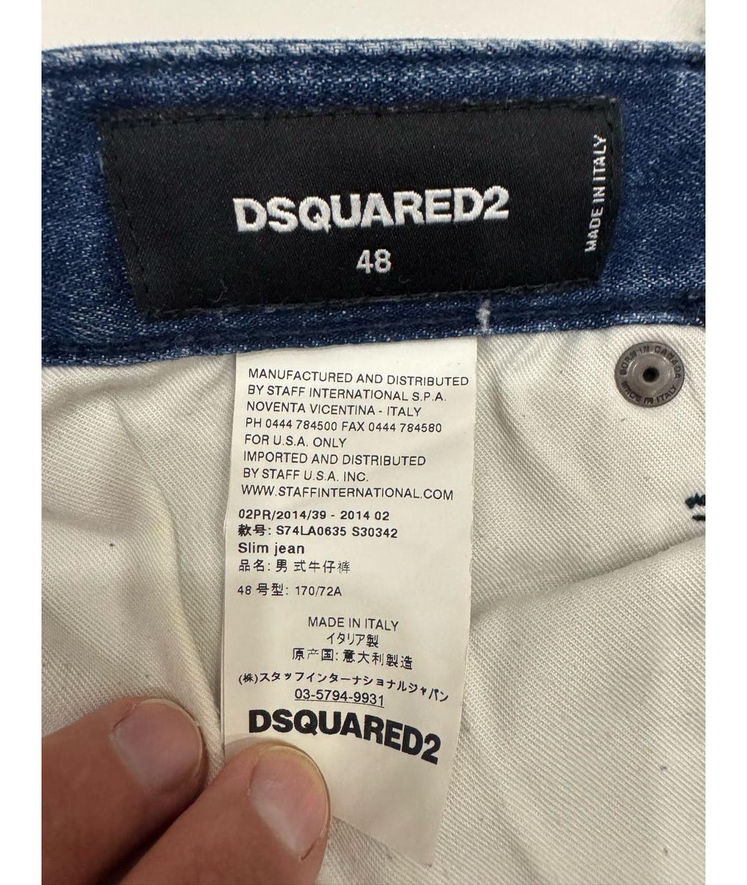 DSQUARED2 Темно-синие хлопко-эластановые джинсы скинни, фото 6
