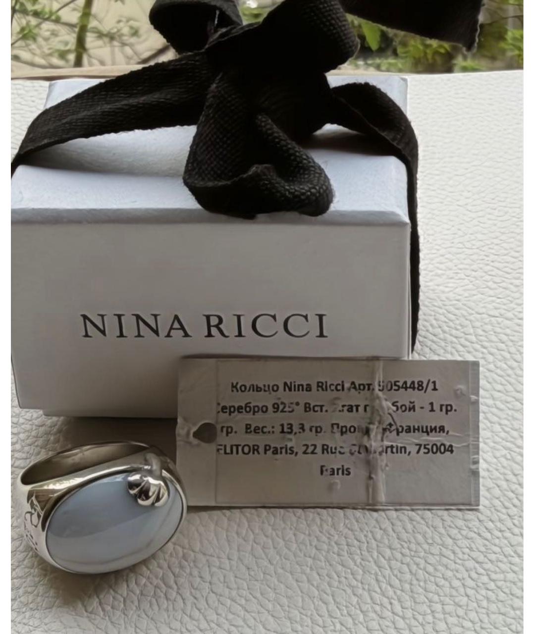 NINA RICCI Серебряное серебряное кольцо, фото 7