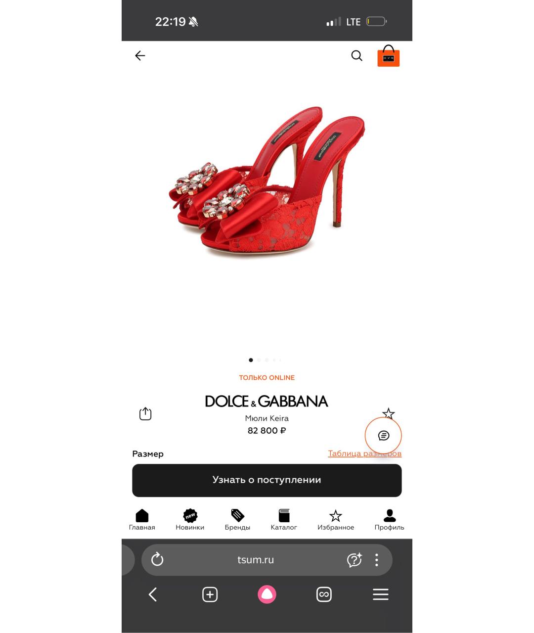 DOLCE&GABBANA Красные текстильные мюли, фото 7
