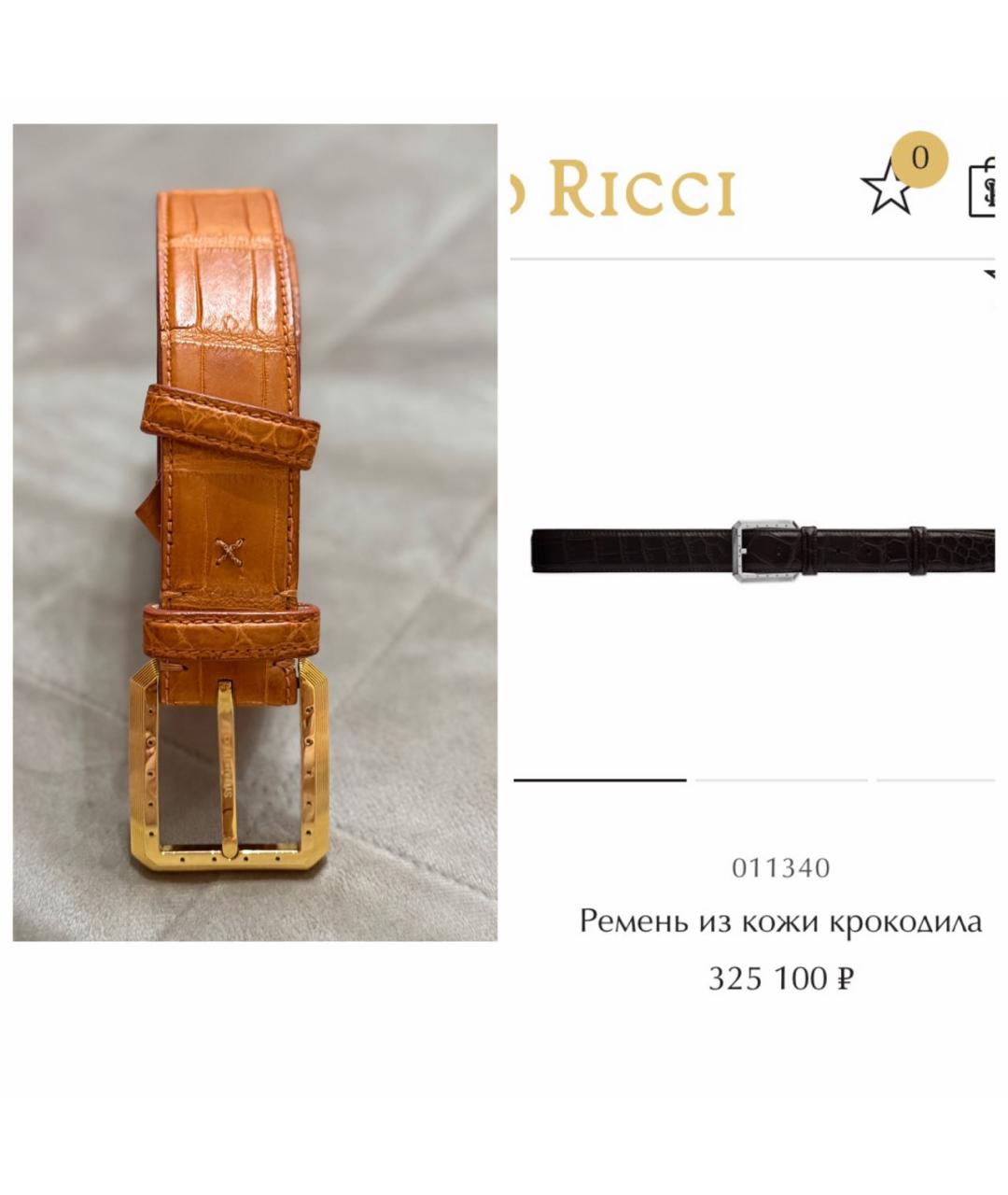 STEFANO RICCI Коричневый ремень из экзотической кожи, фото 2