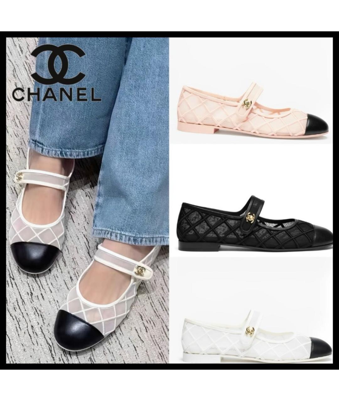 CHANEL Бежевые балетки, фото 4