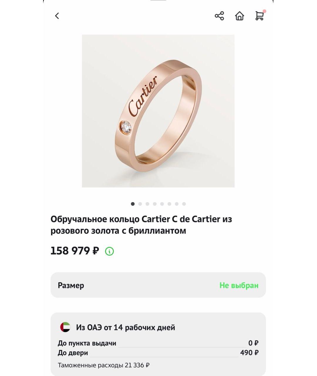 CARTIER Золотое кольцо из розового золота, фото 9