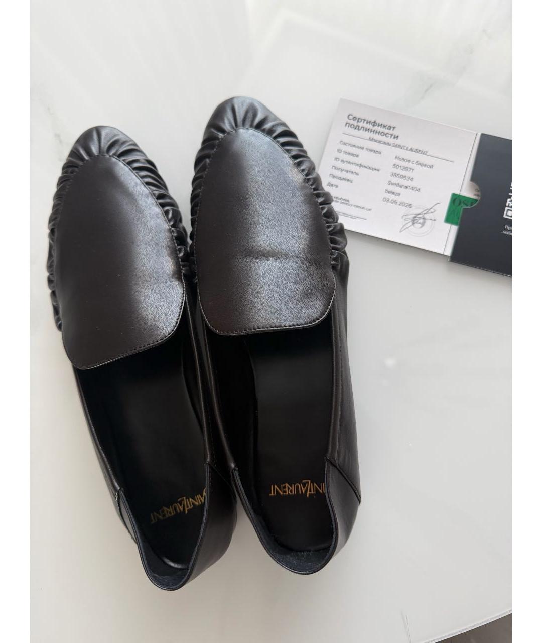 SAINT LAURENT Коричневые кожаные лоферы, фото 2