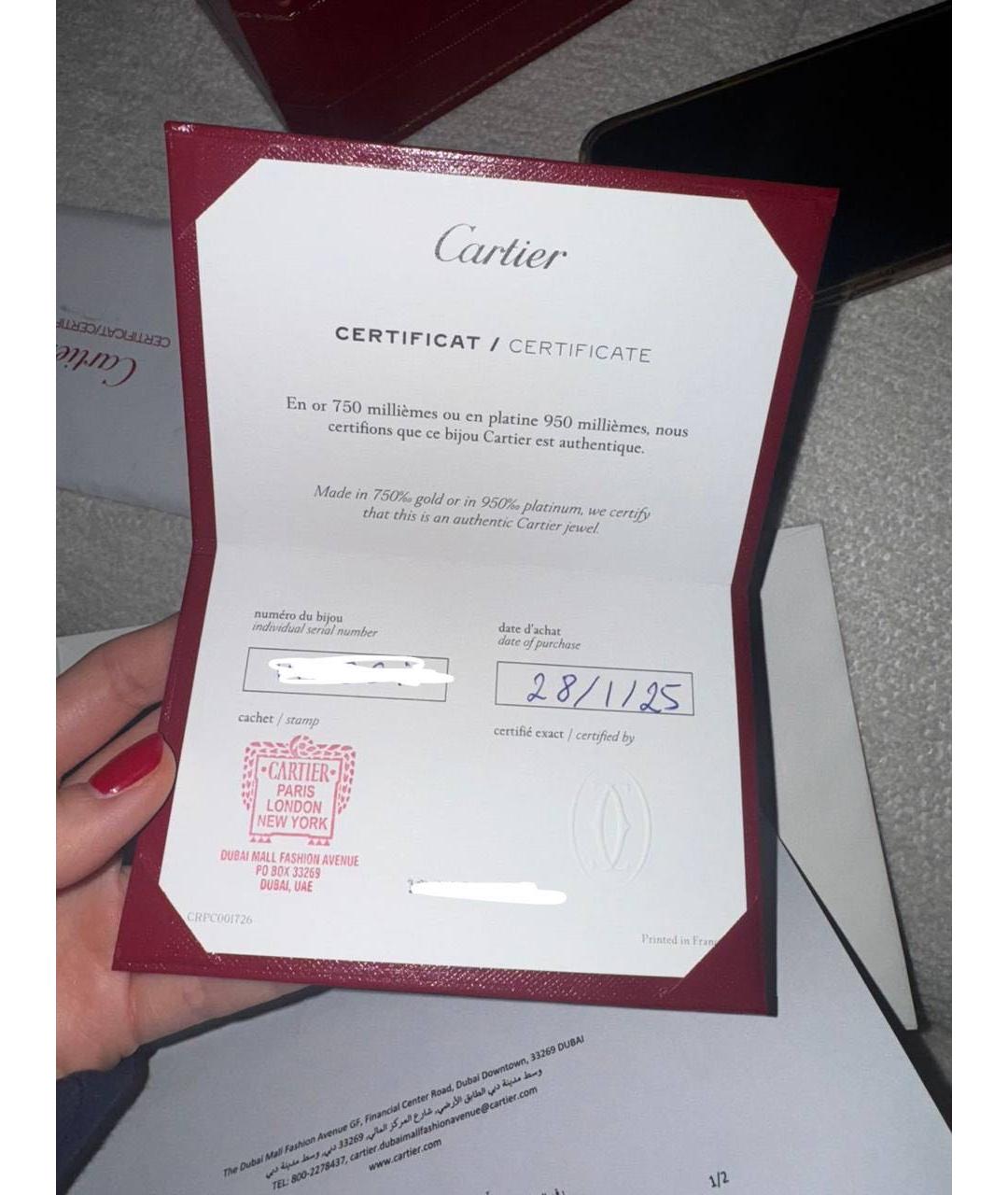 CARTIER Золотое колье из желтого золота, фото 3