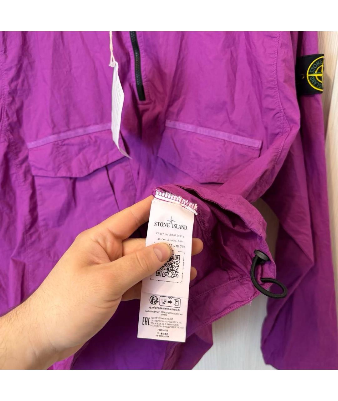 STONE ISLAND Фиолетовая куртка, фото 5