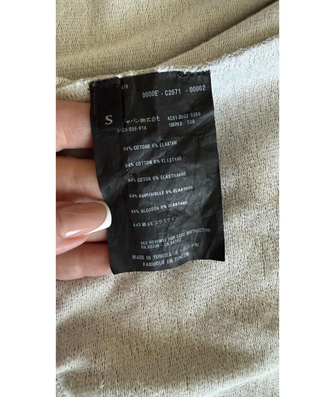 Изображение продукта