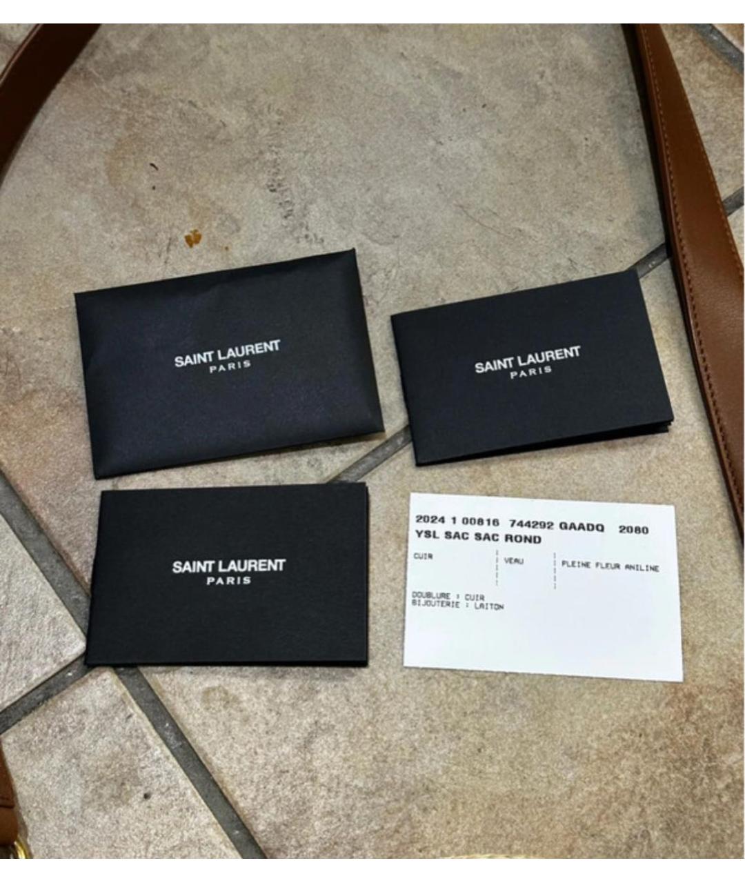 SAINT LAURENT Бежевая плетеная пляжная сумка, фото 6