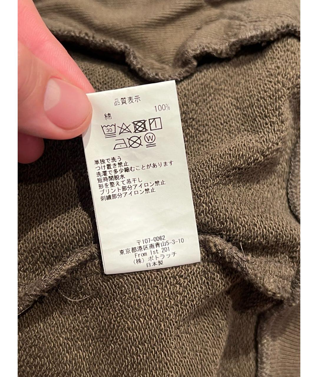 Изображение продукта
